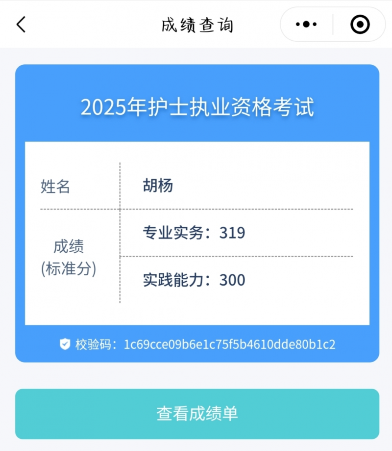 图片 2.png