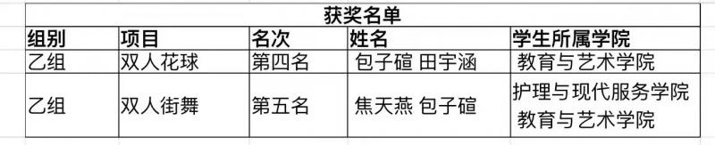 图片 2.jpg