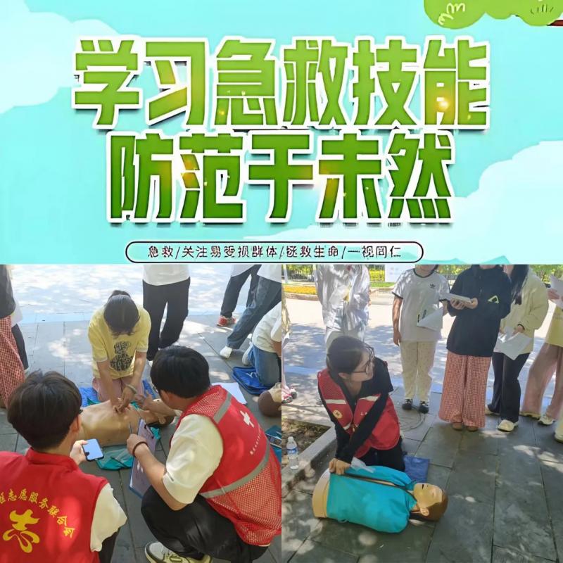 图片 4.jpg