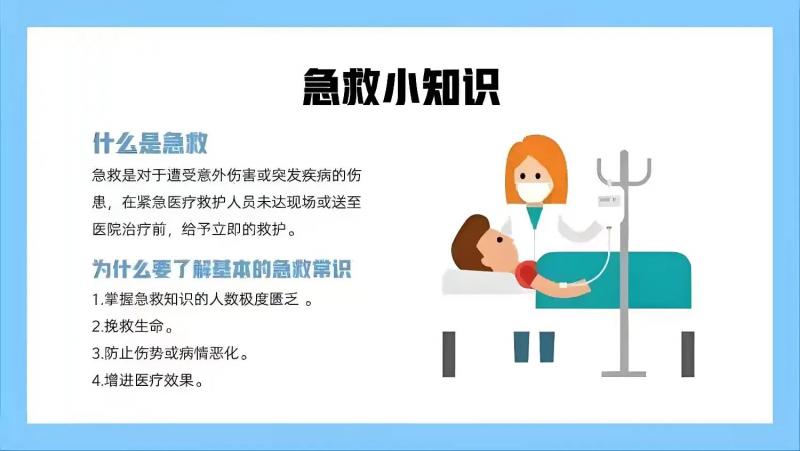 图片 2.jpg